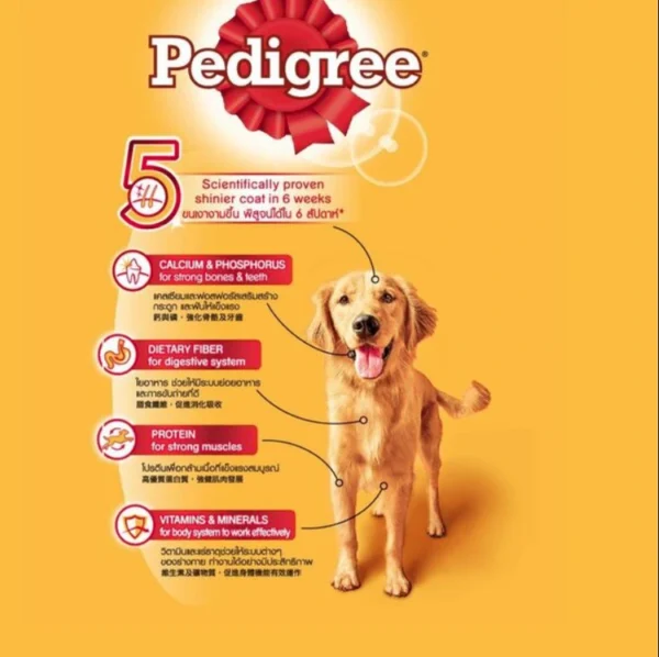 Makanan Kering Pedigree Adult Pedigree Adult